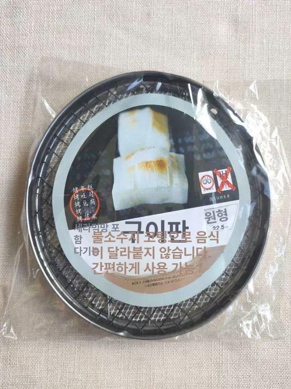 떡후라이팬 석쇠 직화구이팬 - 상세 이미지 3