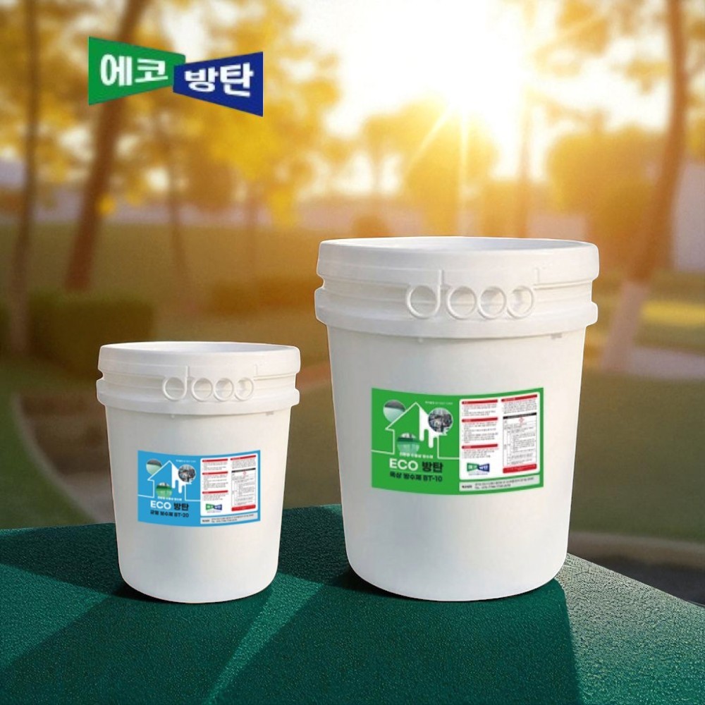 옥상 전용 방수제 BT-20 8kg+BT-10 18kg 12-15평 에코방탄 방수페인트 - 상세 이미지 4