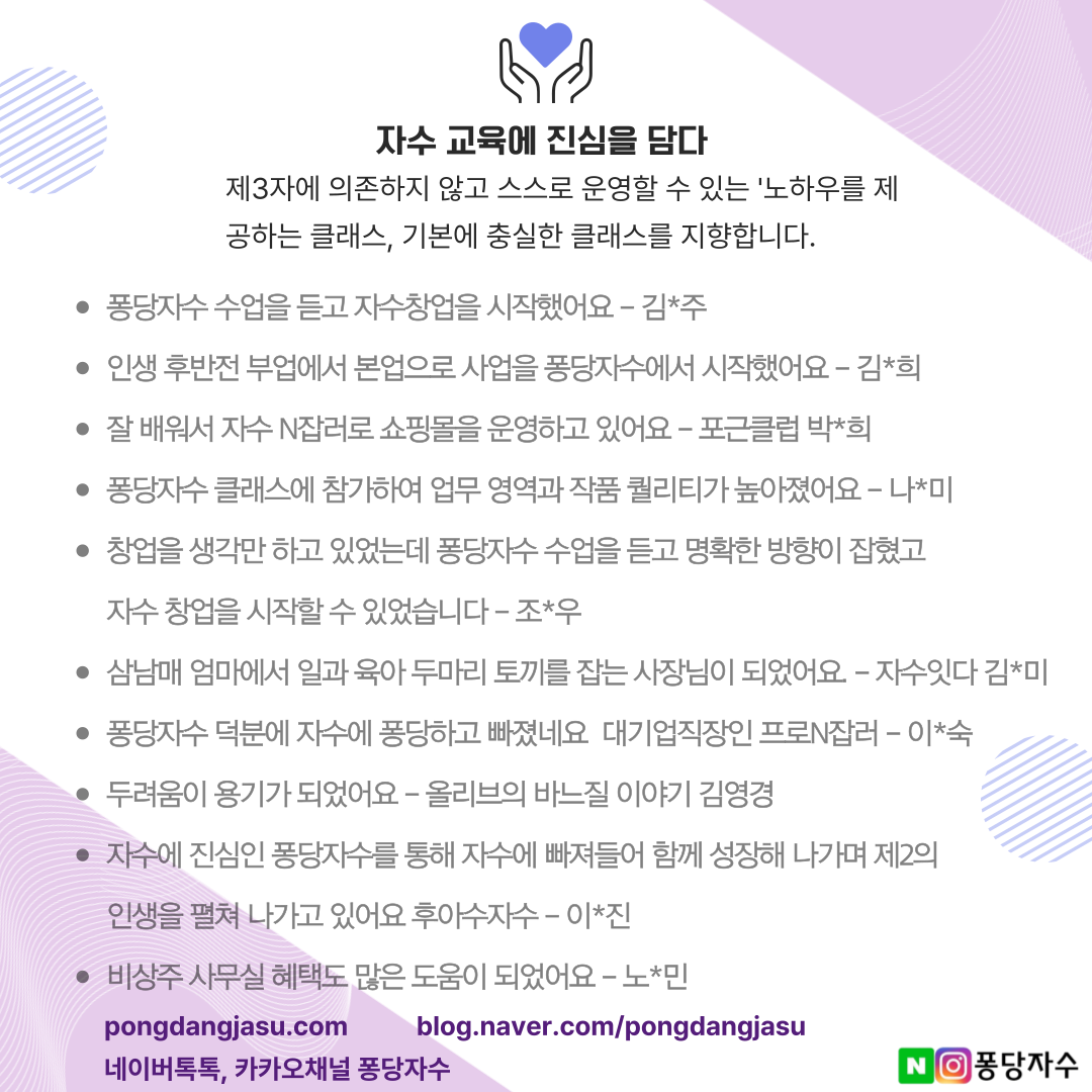 찾아가는 컴퓨터자수 출강 교육 서비스 / 전문적 교육과 실습, 기기 유지보수 관리 노하우까지(pr1055x pr680w pedesign11 pr1x) - 상세 이미지 5