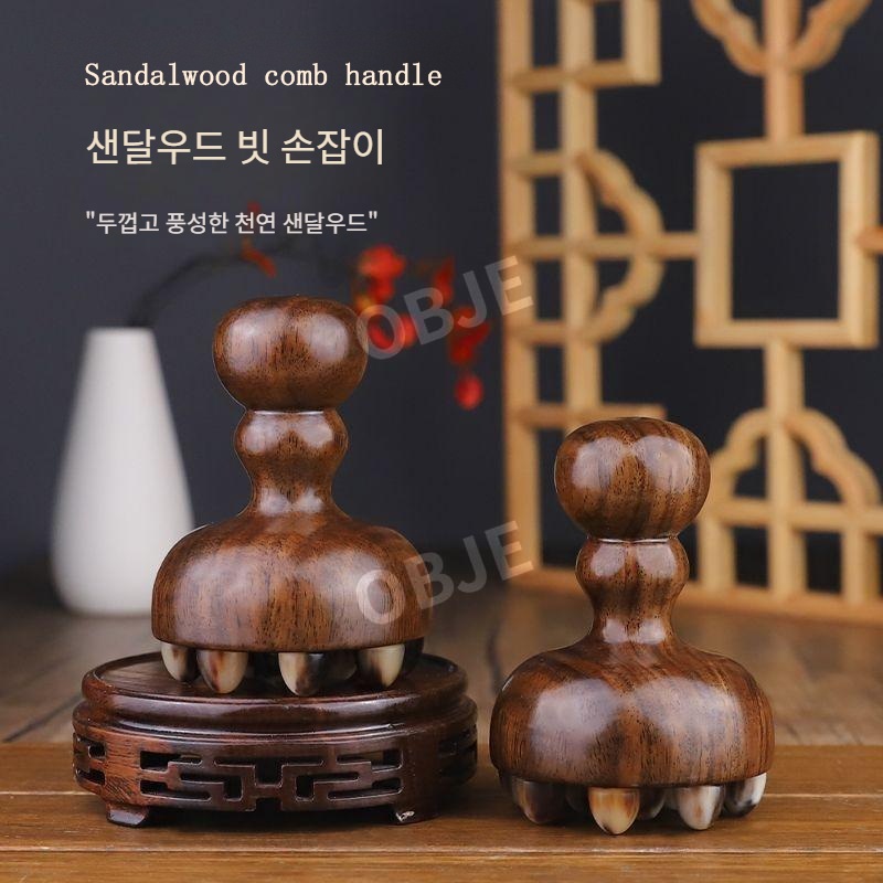 오브제 소뿔 경락 브러시 천연 백단향 마사지 전신 복부 지방 독소 배출 - 상세 이미지 4