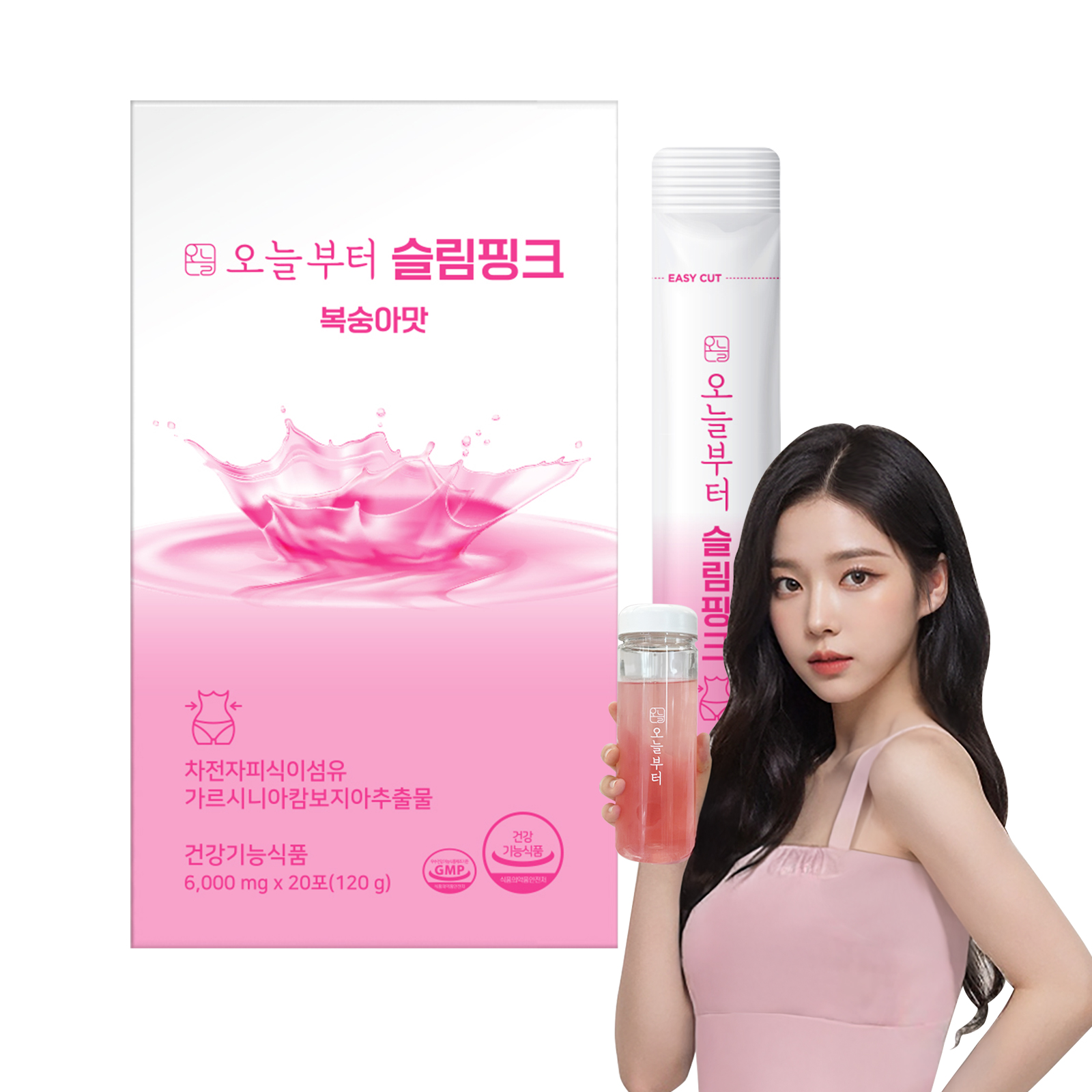 오늘부터 슬림핑크 복숭아맛 다이어트보조제 가르시니아 차전자피분말 hca 20포, 1개 제품 이미지