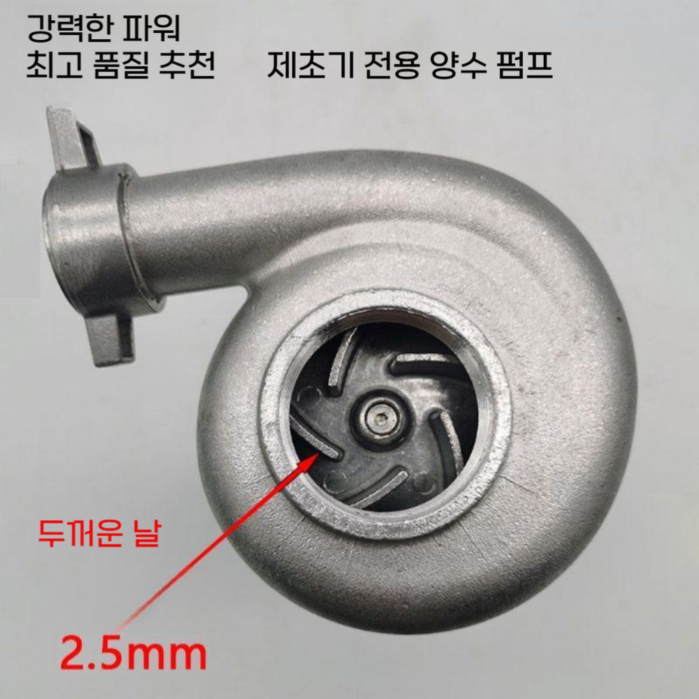 예초기 워터펌프 액세서리 양수기 부품 교체 소형 - 상세 이미지 5