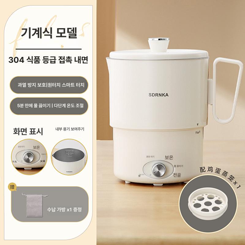 솔비에 접이식포트기 멀티포트 여행용 올스텐 휴대용 1L 화이트 기계식 분리형 - 상세 이미지 5