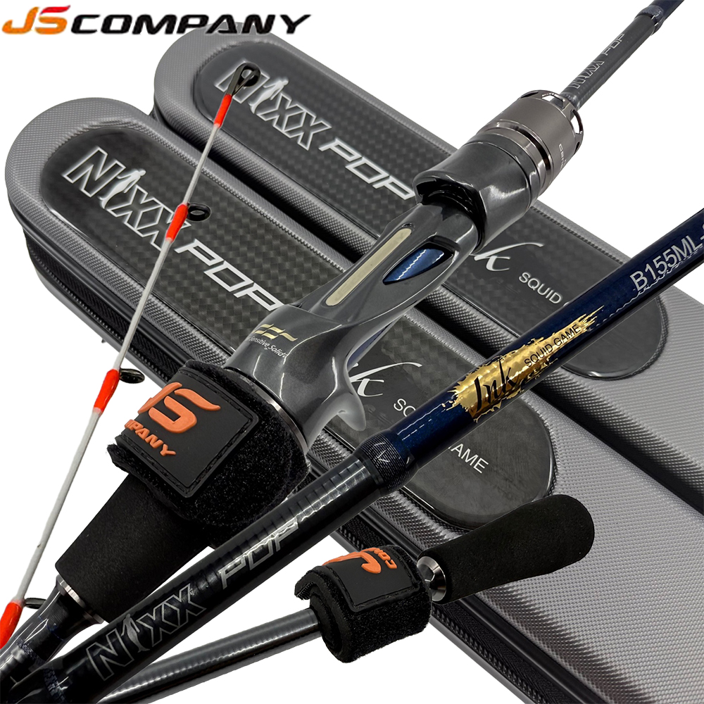 JS컴퍼니 25 닉스팝 잉크 2 쭈꾸미 낚시대 갑오징어 로드 쭈갑 전용 155cm 선상