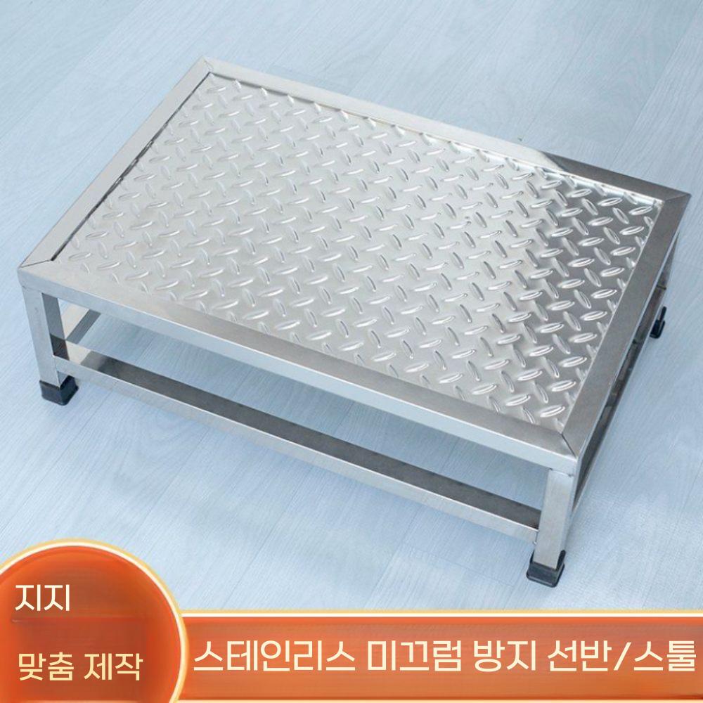 알루미늄 1단 작업 간이 집진기 산업용 다용도 발판 철제기계 - 상품 이미지