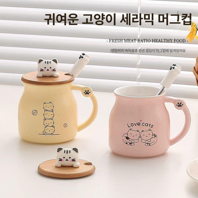 고양이 머그잔 뚜껑 있는 세라믹 일본풍 컵 스푼 우유 컵 사무실 커피 아침 식사 물 옐로우컵+뚜껑+고양이발스푼 - 상세 이미지 2