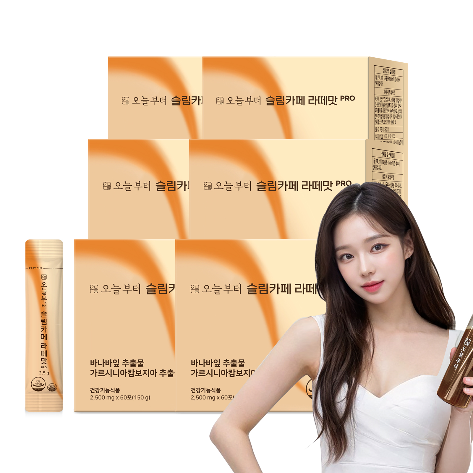 오늘부터 슬림카페 라떼맛 다이어트커피 혈당케어 가르시니아 다이어트보조제 60포, 6개