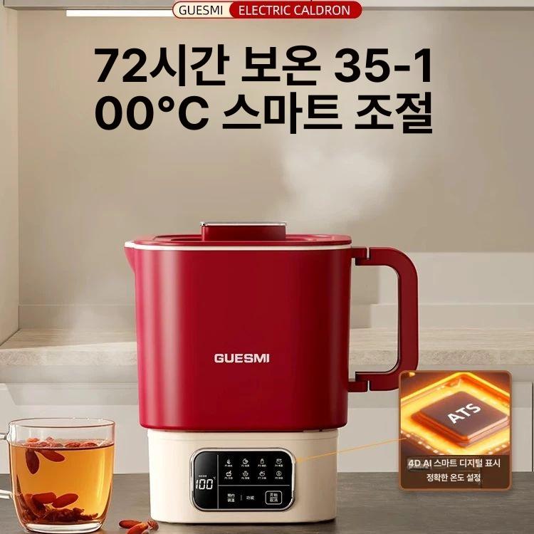 솔비에 접이식포트기 쿠커 휴대용 올스텐 여행용 레드 스테인리스스틸 - 상세 이미지 5