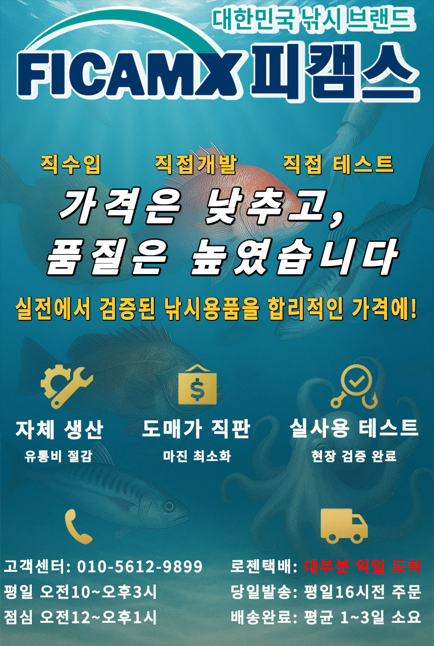 특허 쏙훅 미끼고정집게 낚시집게 낚시용 염색오징어집게 - 상세 이미지 3
