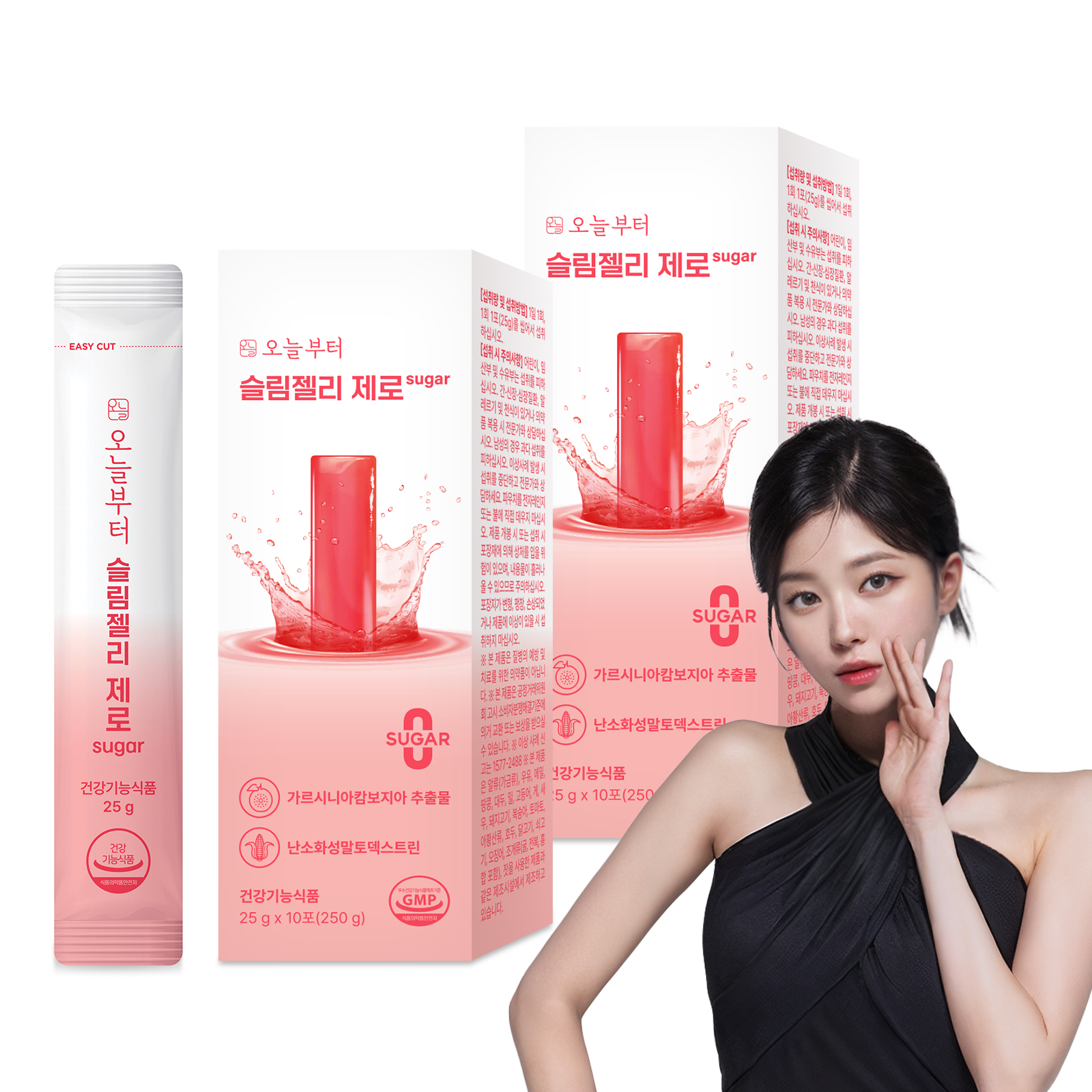 오늘부터 슬림젤리 제로슈가 석류맛 다이어트 가르시니아 HCA 10포, 2개 - 메인 이미지