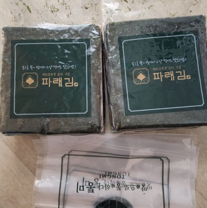 통미김