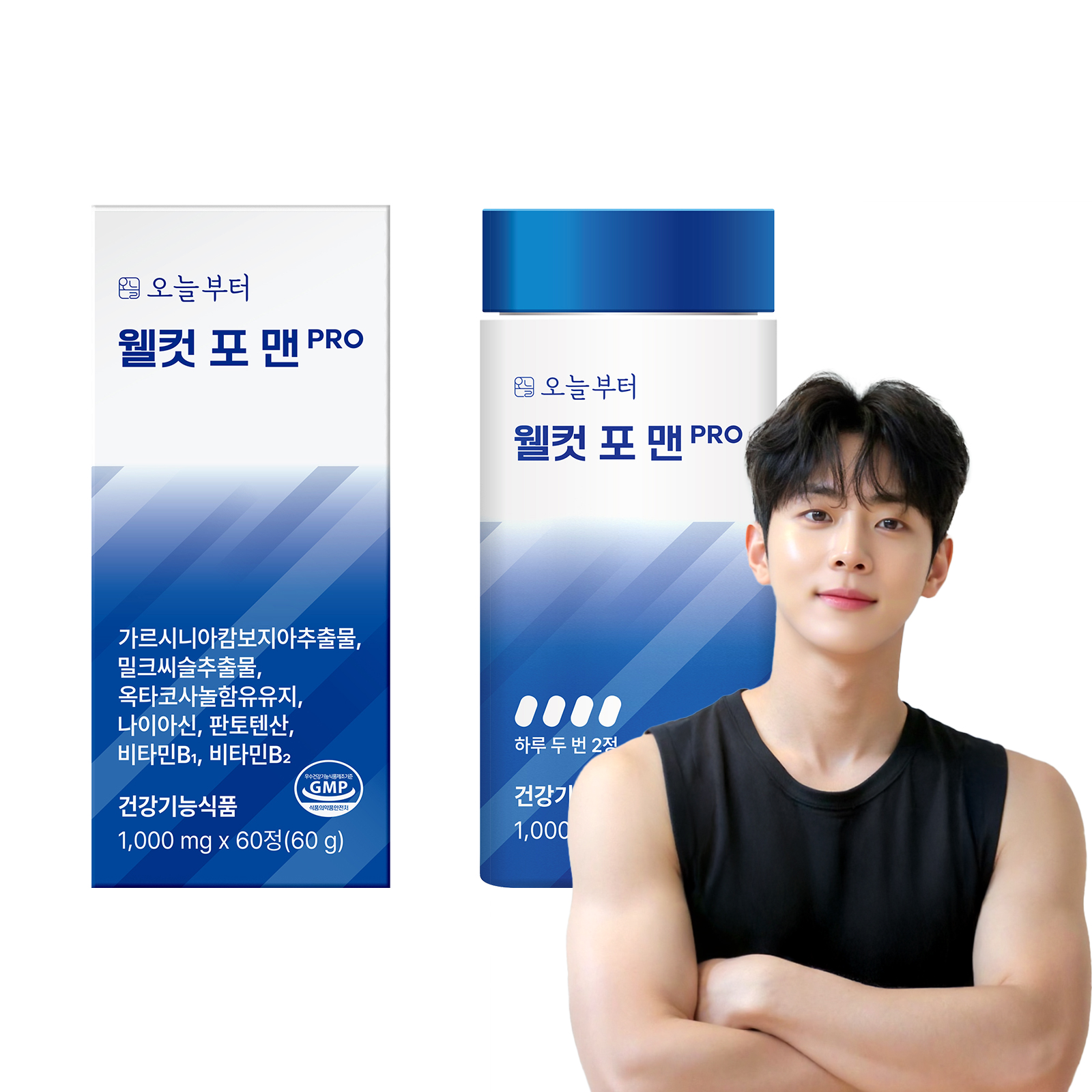 오늘부터 웰컷 포 맨 PRO 다이어트보조제 hca 밀크씨슬 옥타코사놀 60정, 1개 이미지 1