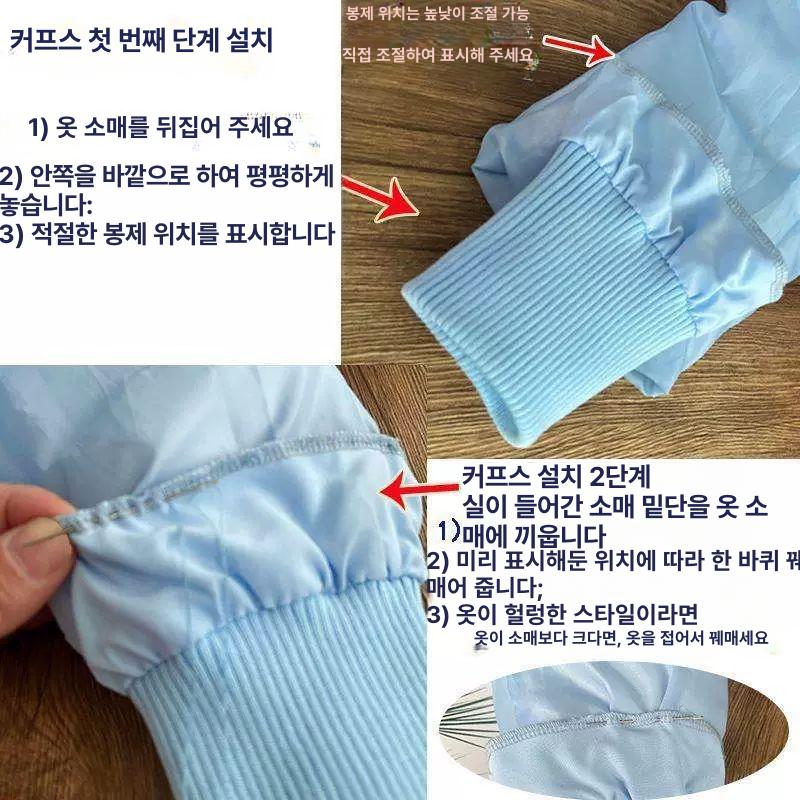 패딩 소매 시보리 아우터 점퍼 손목 수선 밑단 부자재 두꺼운 - 상세 이미지 5