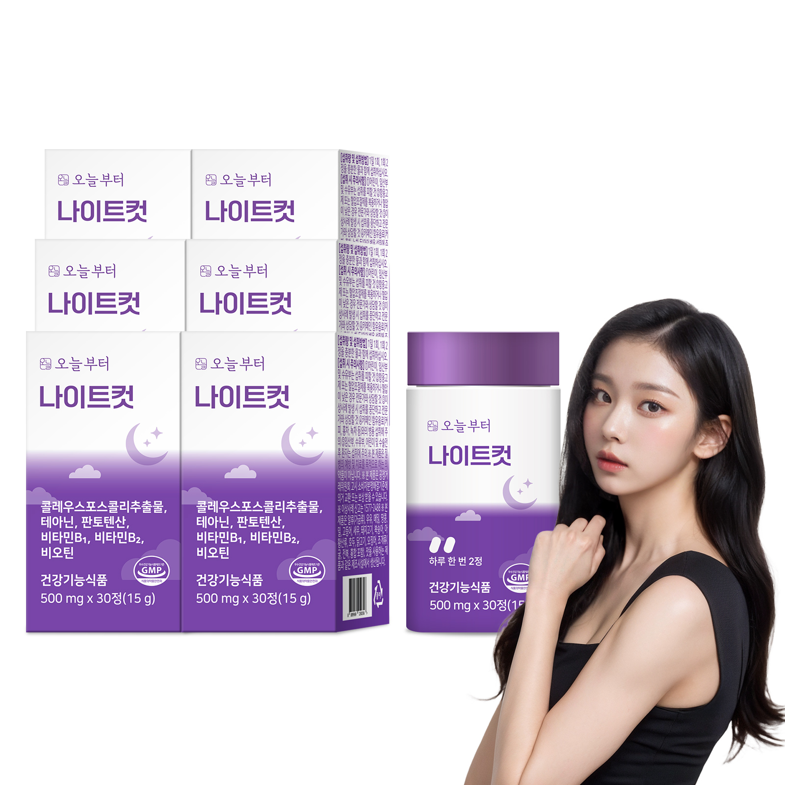 오늘부터 나이트컷 수면 다이어트 스트레스케어 콜레우스포스콜리 L 테아닌 30정, 6개 - 메인 이미지