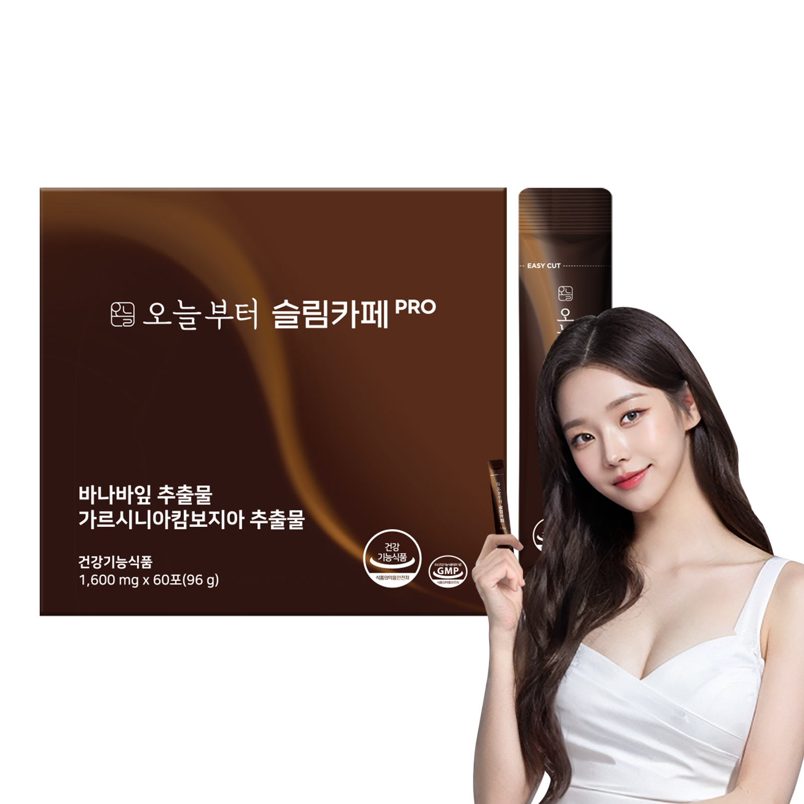 오늘부터 슬림카페 다이어트 커피 혈당케어 가르시니아 다이어트보조제 HCA 60포, 1개 - 메인 이미지