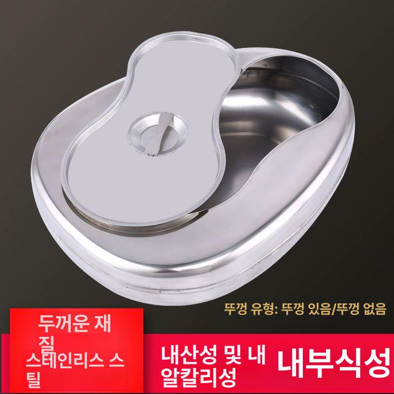 변기 스텐 화장실 가정용 매장 욕실 스테인리스 스틸 펜션 재래식 교체 - 상품 이미지