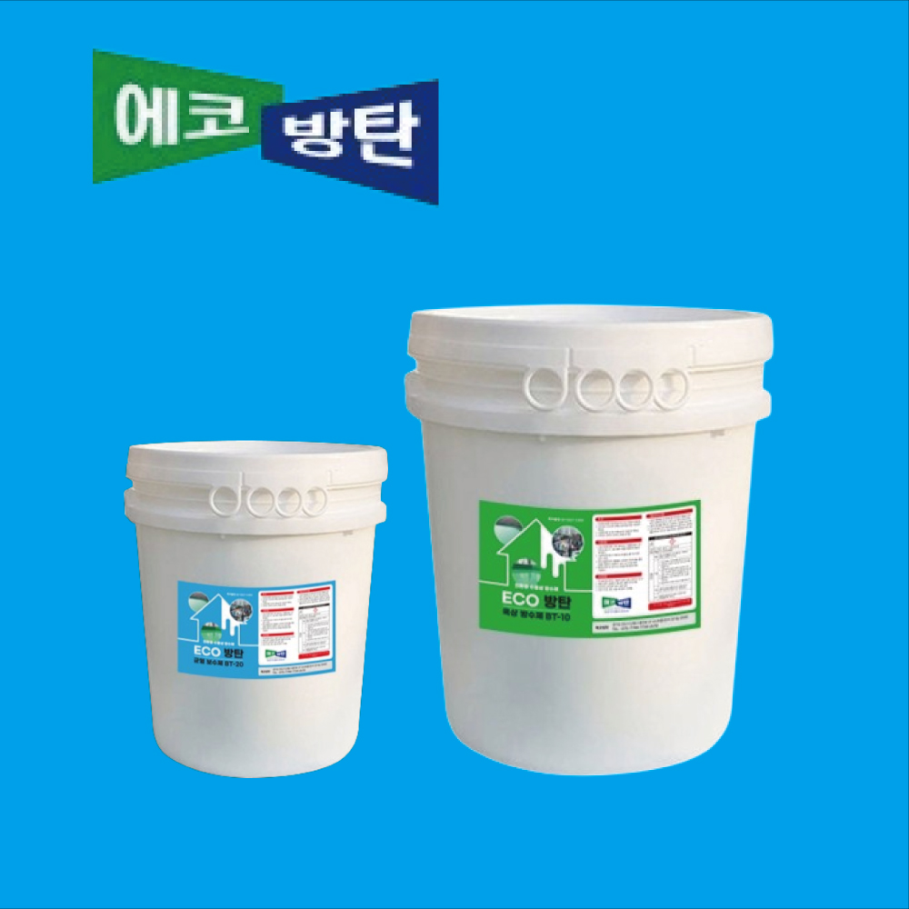 옥상 전용 방수제 BT-20 8kg+BT-10 18kg 12-15평 에코방탄 방수페인트 - 상세 이미지 2