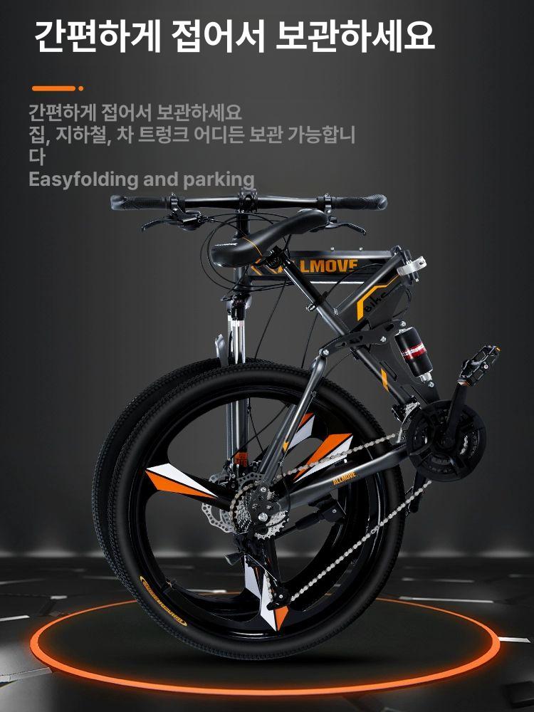 충격흡수 디스펜션 자전거 스포크 성인용 영광 쇼바 오프로드 오렌지 속도 플래그십 스포크 휠 그레이 오렌지  21단 24인치 - 상세 이미지 3