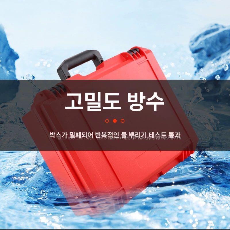 드론 하드 케이스 보관함 장비 공구통 다용도 공구 대형 AIR 3 방호 케이스 3828블랙 - 상세 이미지 4