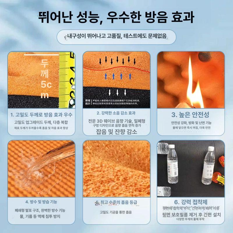 10m 접착식 차음재 방음부스 옥상 차음제 블랙 두께 고밀도 5cm 1평방미터 - 상세 이미지 4
