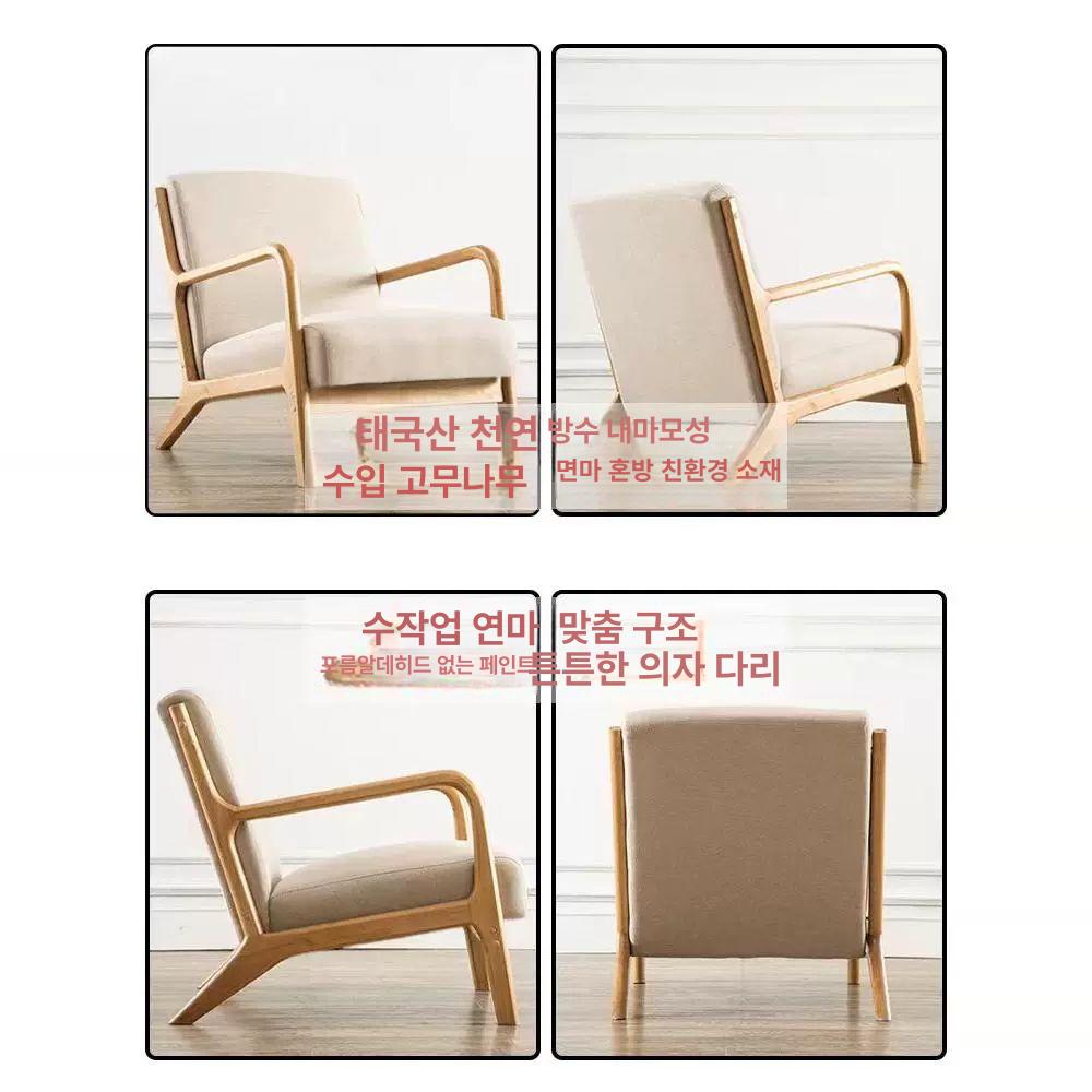 독서의자 카페 거실 라운지체어 소파 베란다 연그레이 호두색 허리베개포함 세탁 가능 - 상세 이미지 5