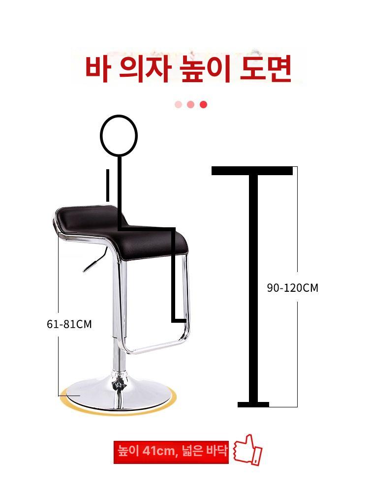 심플 높이조절 의자 바 키높이 퀴달린 인조가죽 테이블 기둥 블랙-표준 바닥 - 상세 이미지 4