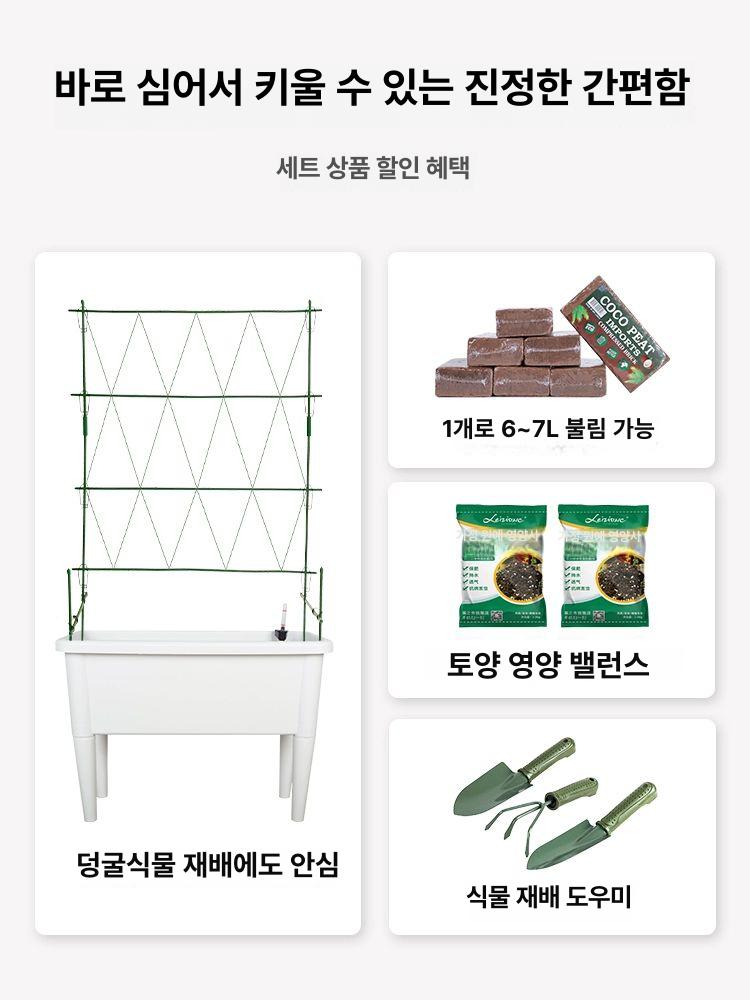 사각 대형 식물 화분 야외 대용량  커피색+코코넛 벽돌 5개 수지 특대형 길이76x너비31x높이50 cm - 상세 이미지 4
