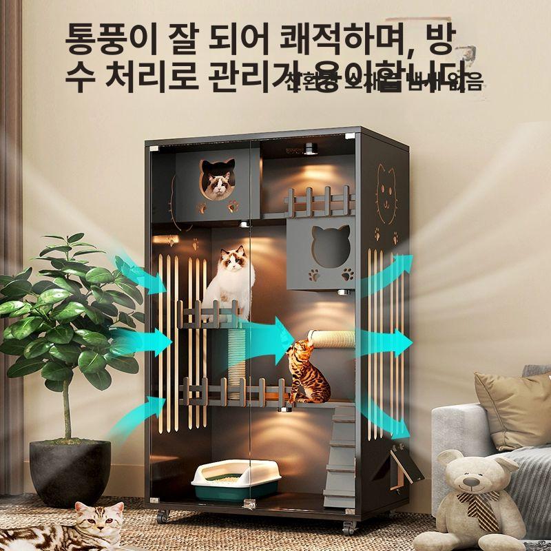 캣빌라 고양이 호텔장 원목장 실내 워터프루프 반려묘 가정용 책장 캣타워 경량 럭셔리 모던 소형 60x60x95 배송 직접 설치 - 상세 이미지 2