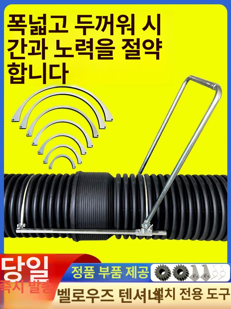 PVC배관 주름관 텐셔너 벽관 두꺼운 이중벽관 우수관 액세서리를 225가지 200~600 - 상세 이미지 2
