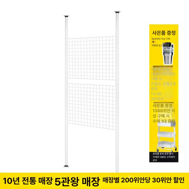 철제 네트망 파티션 메쉬 휀스망 가림막 메쉬망 칸막이 행거 걸이대 전시 화이트 50x50 망사 스크린 패키지 - 상세 이미지 2