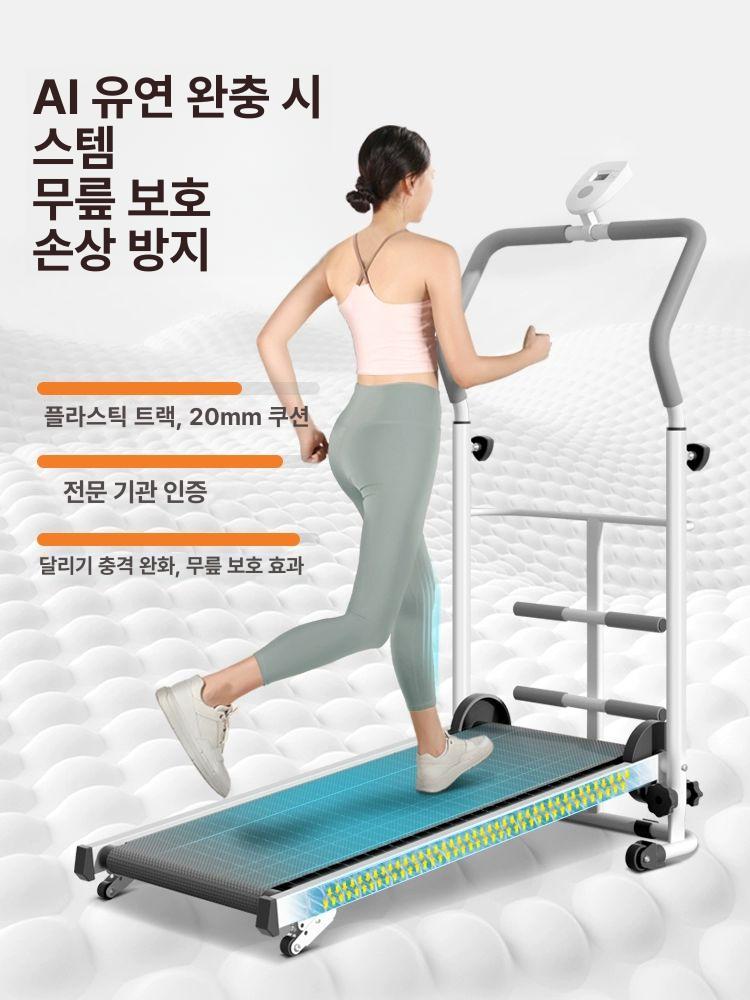 소형 접이식 런닝머신 워킹머신 무선 경사패드 높이조절 가정용 휴대용 접이식 걷기 A - 상세 이미지 3