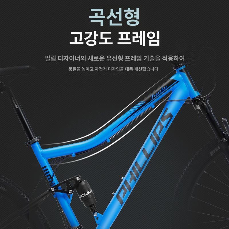 풀샥 입문용 자전거 엠티비 바퀴두꺼운 접이식 산악 오프로드 올마운틴 Searcher 쥐풍회 전신 소프트 24속 24inch - 상세 이미지 3