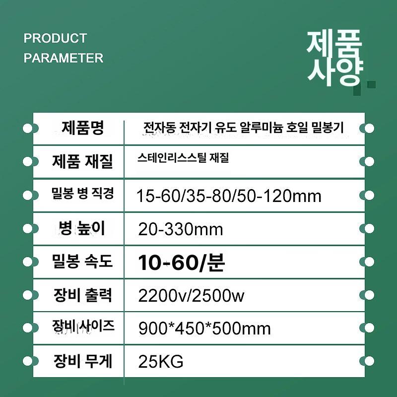 자동 실링기 플라스틱병 통조림 페트병 포장기 밀봉 U형 알루미늄 포장기 - 상세 이미지 5