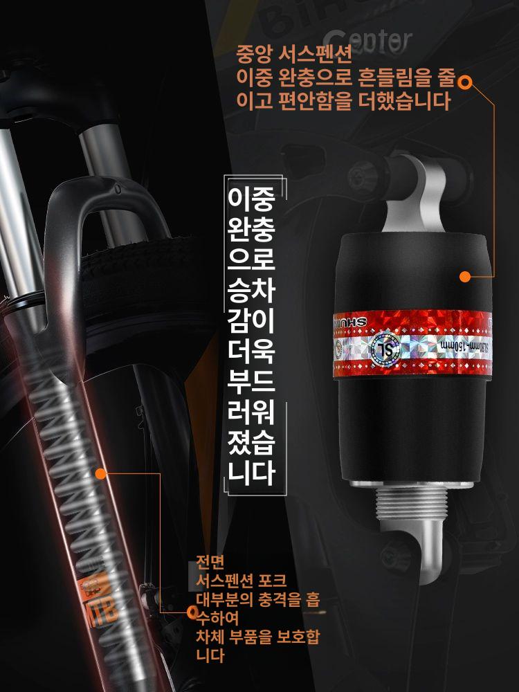 충격흡수 디스펜션 자전거 스포크 성인용 영광 쇼바 오프로드 오렌지 속도 플래그십 스포크 휠 그레이 오렌지  21단 24인치 - 상세 이미지 4