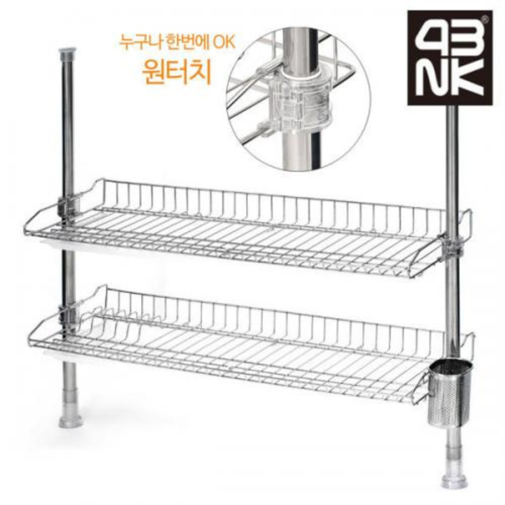 스토피아 원터치 프라임 기둥식 2단 골드 물받이 식기건조대 800 - 메인 이미지