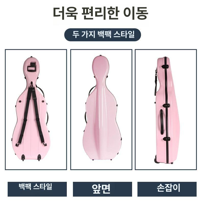 첼로 하드 케이스 비올라 스탠다드 악기 경량 가방 클래식 1012C 민트그린 4 4 - 상세 이미지 3
