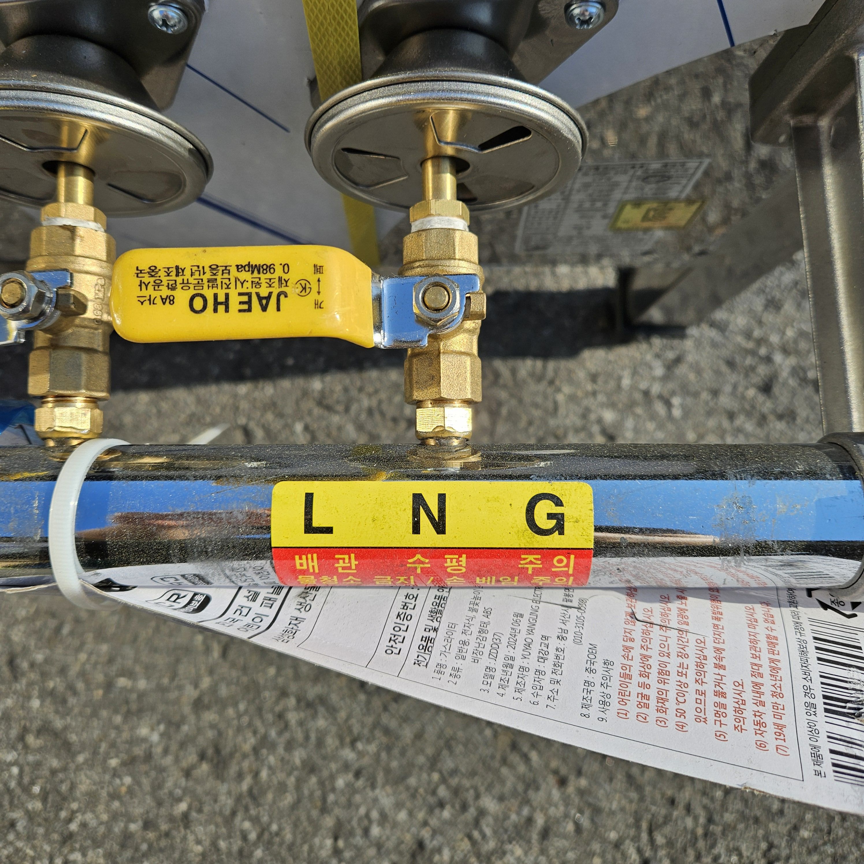 [중고] 450x450x450 낮은렌지 1구 시그마 업소용 간택기 LNG - 상세 이미지 4