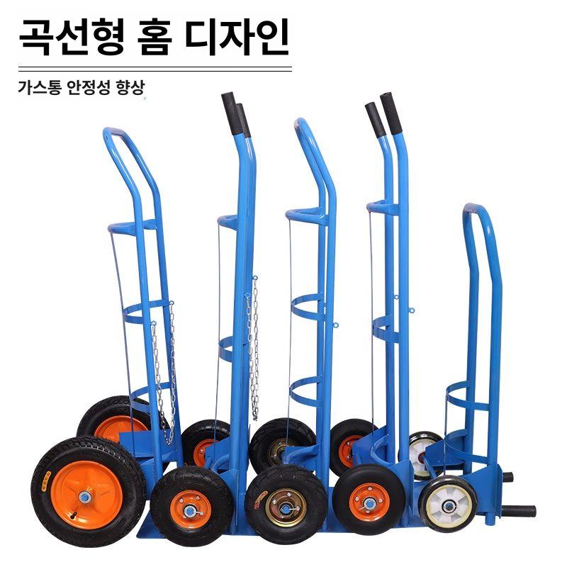 가스통 수레 운반 리어카 핸드카 질소 수확차 구르마 두 바퀴 실린더 대형 가스통 카트 - 상세 이미지 3