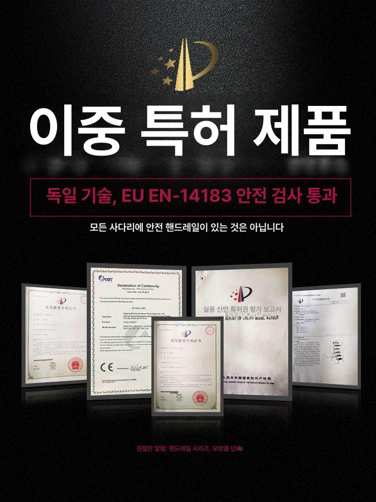 손잡이 계단 접이식 사다리 안전 가정용 이동식 항공알루미늄 손잡이 4단 - 상세 이미지 5