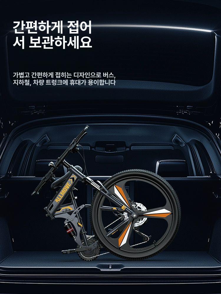팻바이크 26인치 접이식 성인 산악 속도 바퀴큰 스타 버전 스포크 휠-회색오렌지 27속 24inch - 상세 이미지 4