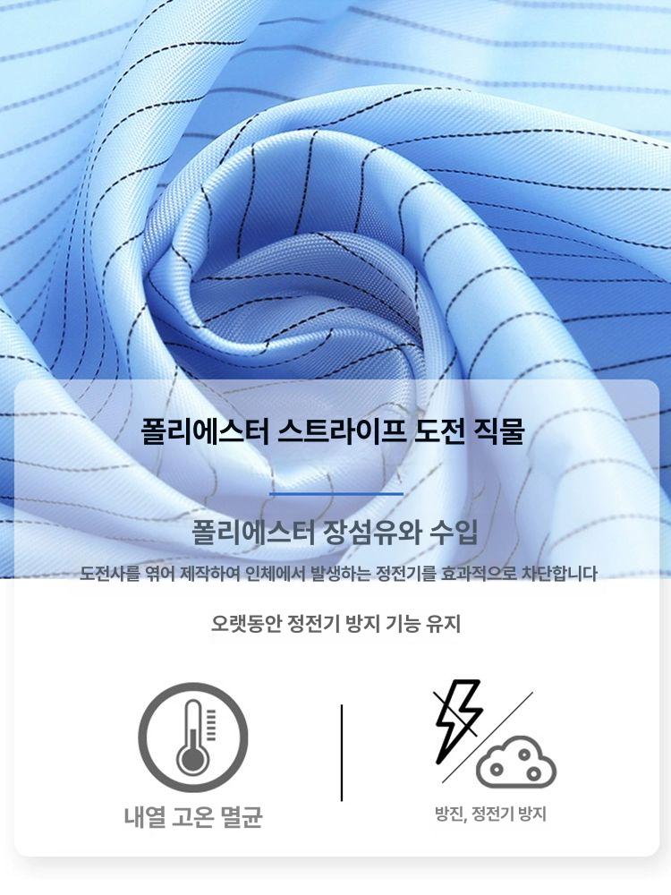 빅사이즈 여성 방진복 클린복 제전복 후드 방제복 하의 블루-후드 재킷 단품 S - 상세 이미지 4