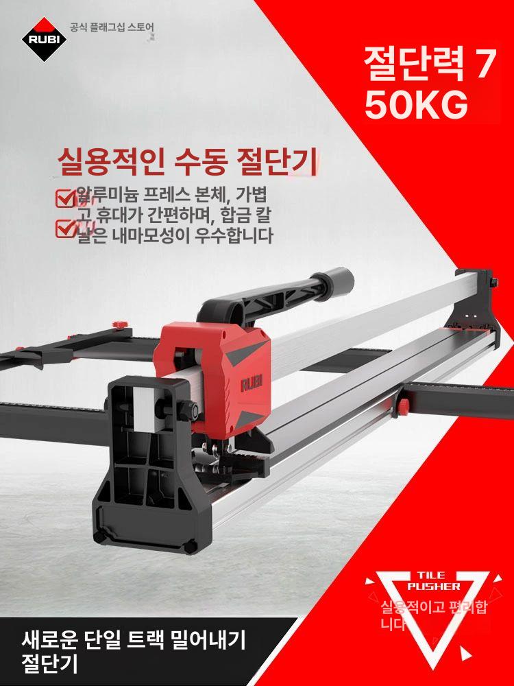 대리석 컷팅기 타일 석재 커터기 절단 절삭기 벽돌 욕실 F-one800 표준 공구자 단면자 - 상세 이미지 2