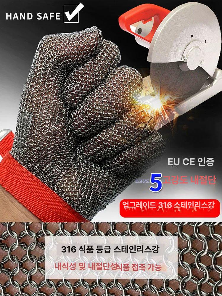 쇠그물 장갑 체인 육가공 방검 발골 베임방지 오렌지 엣지 남성 특대 XL 단품 프리사이즈 - 상세 이미지 2