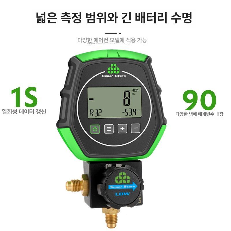 매니폴드게이지 에어컨 냉매측정 충전 주입 밸브 진공 측정기 냉매게이지 성파 전자 단일 스트랩 파이프 세트 - 상세 이미지 3