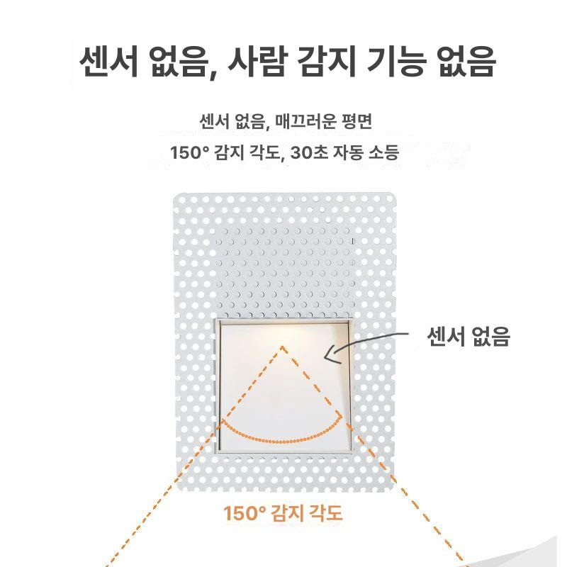 LED 센서등 호텔 조명 현관 램프 다운라이트 매입등 정사각형-레이더 감지형-따뜻한 빛 - 상세 이미지 4