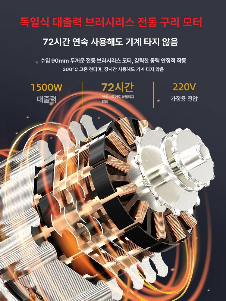 사료 분쇄기 파쇄기 잔디 여물 잡초 가축 농업용 볏집 대형배출구 800W 통 4날+스테인리스 - 상세 이미지 3