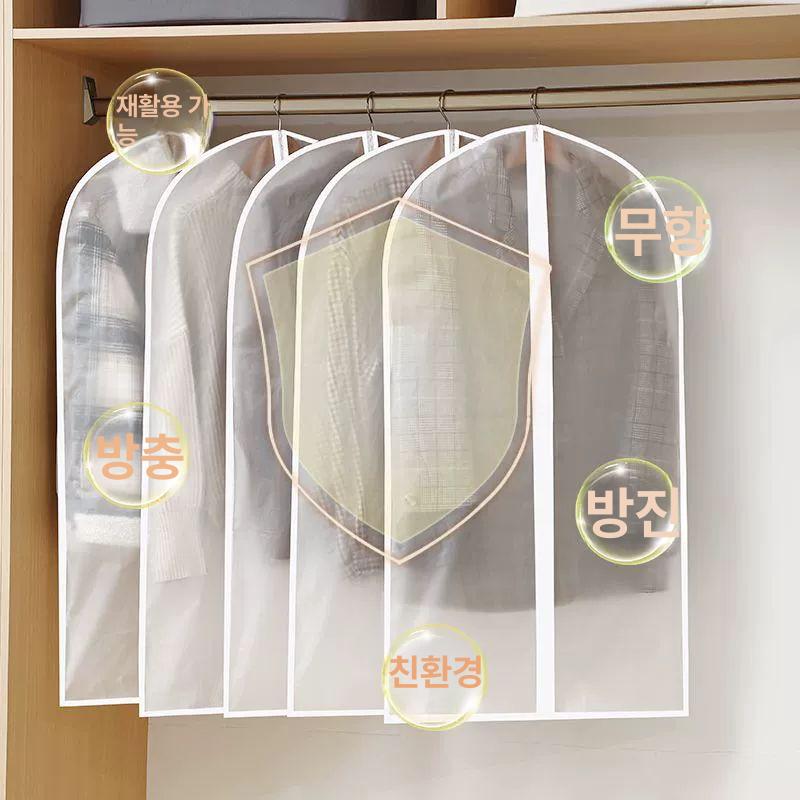 천 린넨 옷보호 직물 면포 옷장 의류 보관 5개 세트 소형 60x80 점장 추천 초두꺼운 수출 품질 바닥 밀봉 지퍼형 - 상세 이미지 3