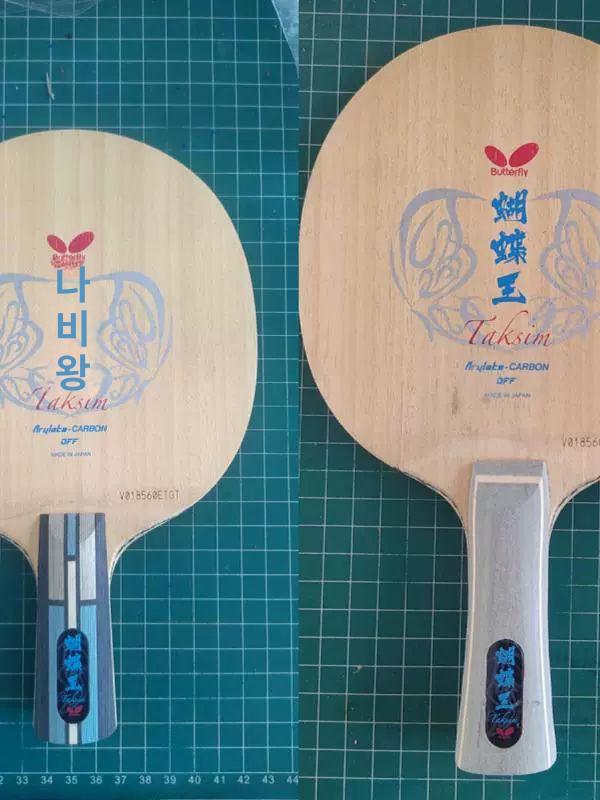 중국식 탁구 핸들 라켓 핸드 중펜 버터플라이 펜홀드 오른손다크핸들목공용접착제사포포함 - 상세 이미지 3