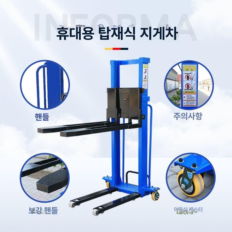 전동 지게차 트럭 파레트 액세서리 입식 휴대용 리프트 고급형 고정 포크 1.3m 1000KG - 상세 이미지 4