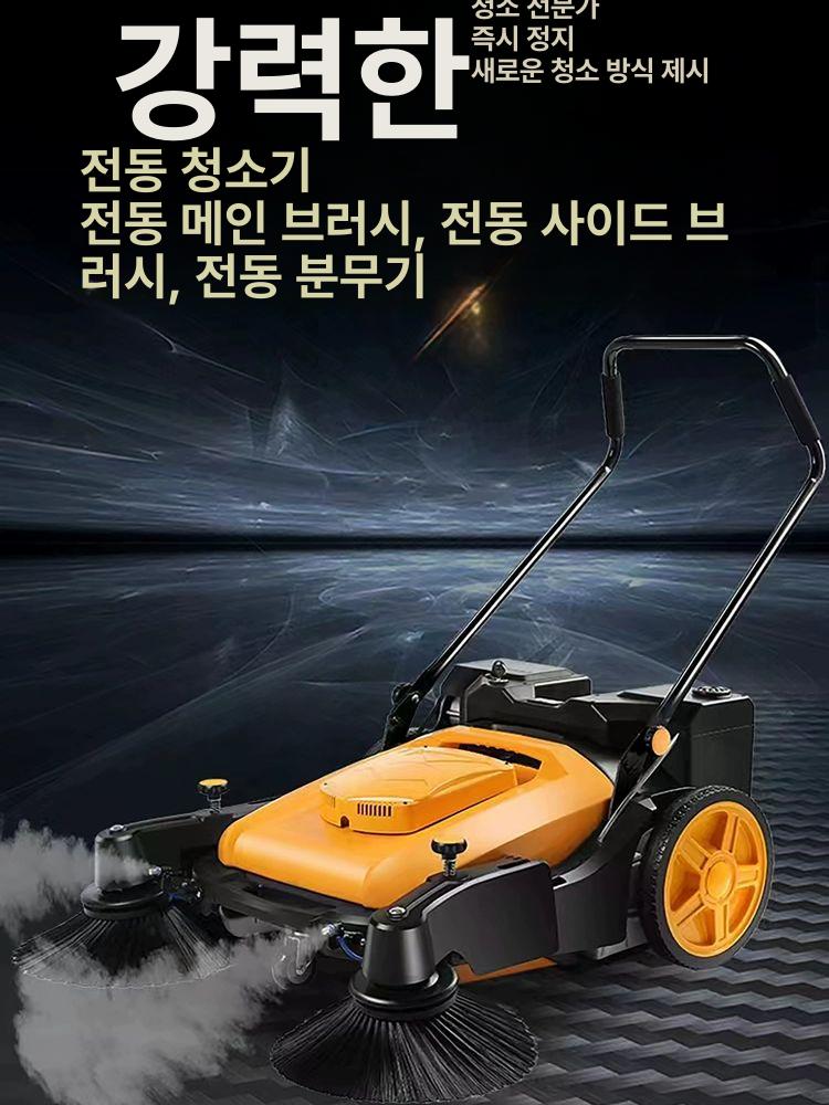 무동력 바닥청소기 주차장 스위퍼 건물 작업장 청소차 980l급형 세트 무동력형 - 상세 이미지 2